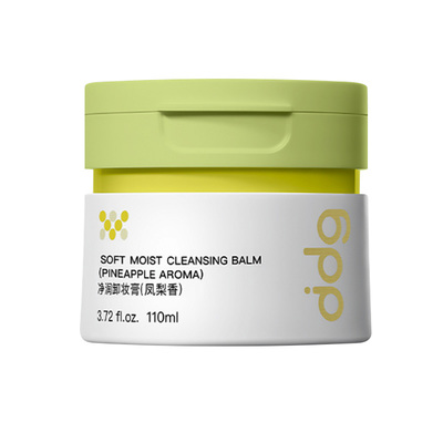 ddg燕麦荔枝青苹卸妆膏