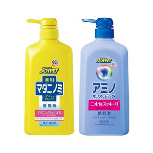 【自营】Joypet宠物沐浴露猫咪狗狗洗澡专用除臭止痒低敏杀菌驱虫