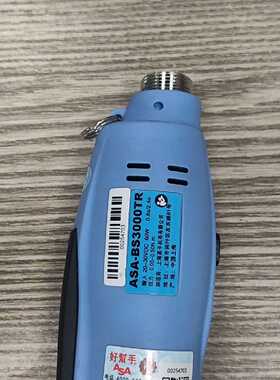 台湾好帮手无刷电批型号ASABS3000TR输入203