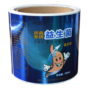 彩色防水PVC不干胶标签定做外箱包装玩具贴纸定制广告商标印刷