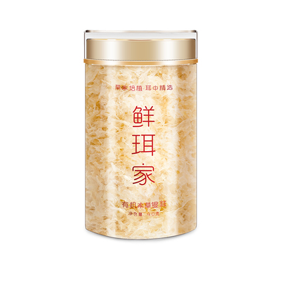 鲜珥家银耳羹有机银耳焖泡即食本草银耳免洗有机认证免煮银耳代餐