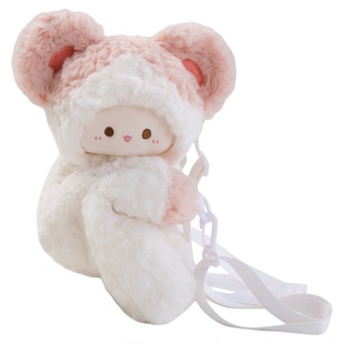 古力古力粉色小鼠趴趴斜挎包可爱卡通毛绒玩偶背包包送女生日礼物