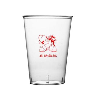 结婚一次性杯子红色喜事航空杯婚礼婚宴家用喜庆喜字塑料茶杯敬酒