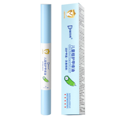 山姆严选丨苦瓜指缘油儿童戒咬甲