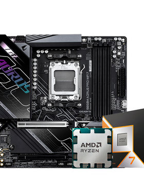 AMD 9850X3D/9800X3D 搭技嘉B650M/850M 电竞雕 战鹰 主板CPU套装