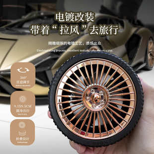 创意复古车轮小风扇可爱USB充电式 便携小型宿舍桌面静音手持风扇