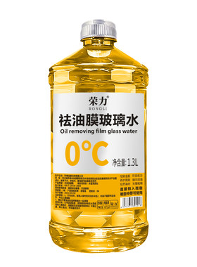 【4大桶】金装升级玻璃水汽车去油膜虫胶冬季防冻清洁养护四季通
