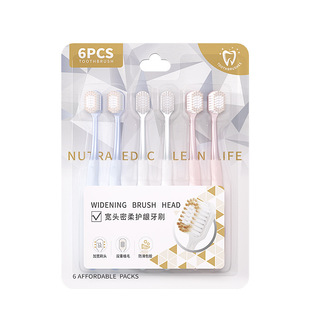 牙刷软毛成人家用宽头2026热卖新款便携情侣款一对女男士专用正品