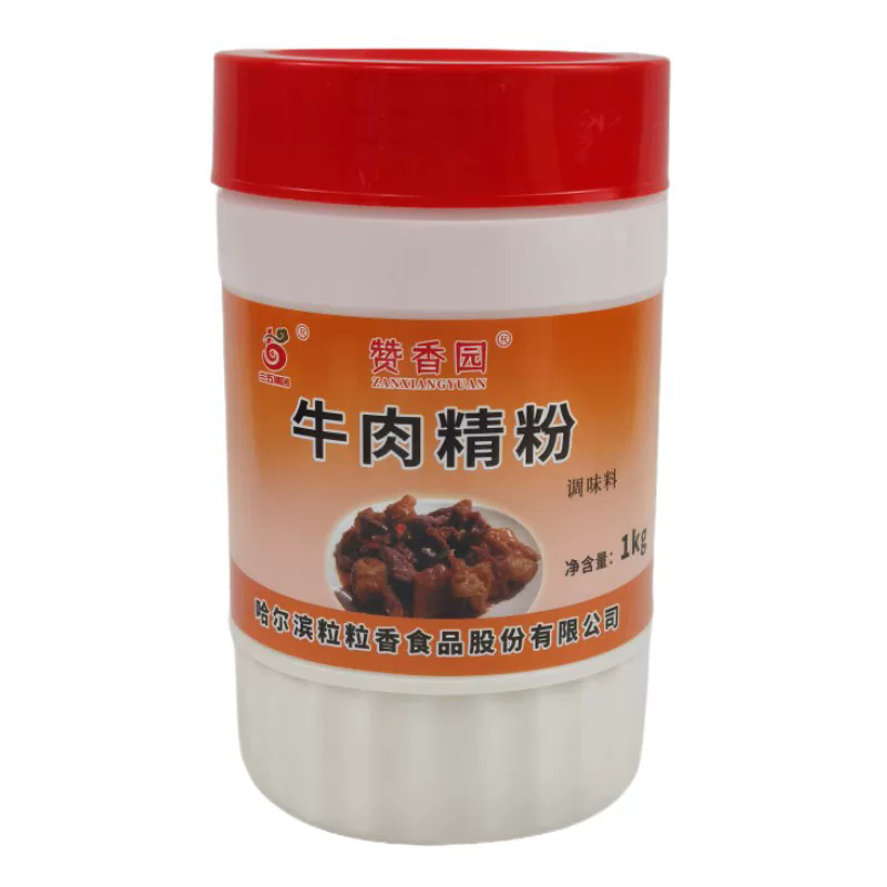 赞香园牛肉精粉香精增香粉商用