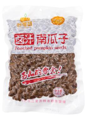 哼得利卤汁南瓜子天猫官方旗舰店