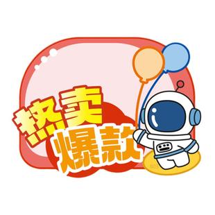 新款网红价格展示牌大号标签POP广告纸特价贴标价牌商品超市爆炸贴水果活动促销摆摊药店创意夹子提示纸卡片