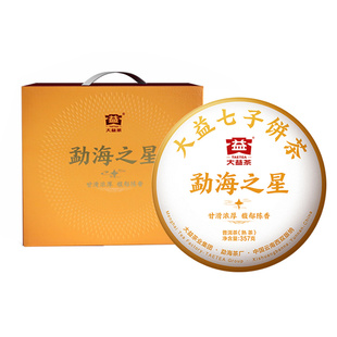 大益普洱茶熟茶2022年勐海之星整提装2201批357g*7饼 勐海七子饼