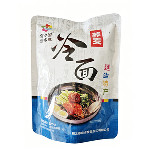 东北荞麦大冷面272g*5袋【带面带汤带料】朝鲜族延吉韩国风味延边