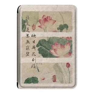 罗仕克郁金香适用汉王N10mini荷花clear6pro复古plus文石BOOX电子书NoteAir4C阅读器leaf3国风poke5s保护套壳