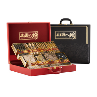 年货节日送礼礼盒海参鲍鱼人参西洋参八拼高端礼品海鲜干货送长辈