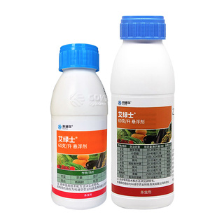 科迪华艾绿士陶氏益农乙基多杀菌素蓟马卷小菜蛾农药杀虫剂100ml