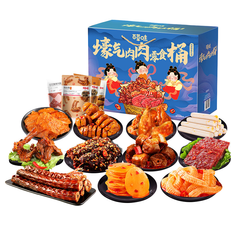 百草味零食大礼包肉礼盒1235g