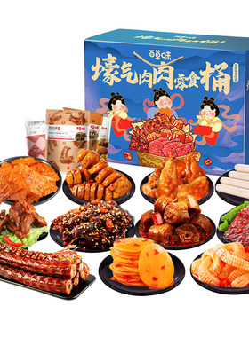办公室零食大礼包百草味