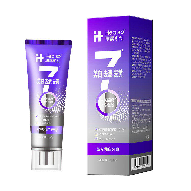 华素愈创美白去黄烟咖渍牙膏