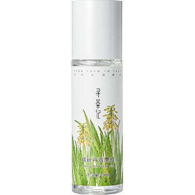 寻荟记芦荟胶祛痘淡印200g