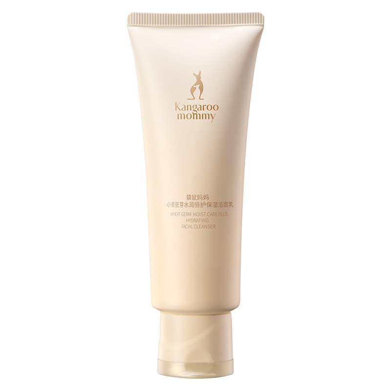 袋鼠妈妈 准孕妇洗面奶 准孕妇洁面乳专用天然纯补水保湿控油正品