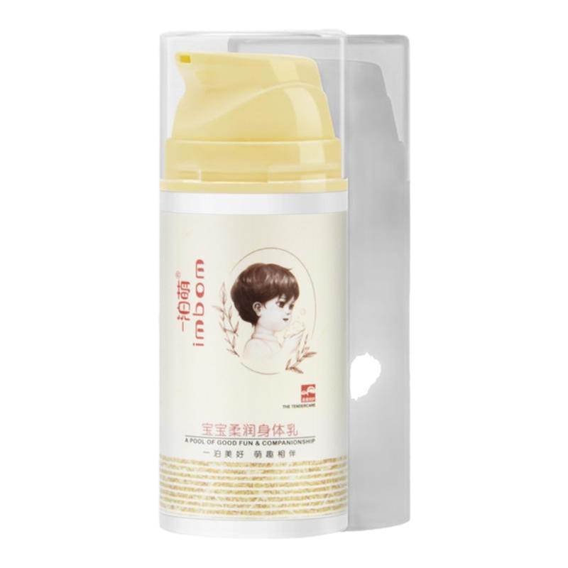 保湿身体乳100g皮肤干燥起皮