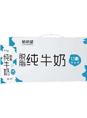新希望脱脂牛奶