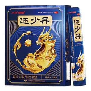 太极桐君阁还少丹 9g*12袋国药水蜜丸温肾补脾脾肾虚损腰膝酸痛