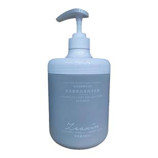 至信奢柔丝滑亮泽发膜修护干枯毛躁护发素免蒸型大瓶装柔顺滑滋润