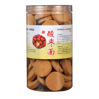 谨言牌酸枣面酸枣糕纯酸枣粉小块酸枣面独立包装小包装批发酸甜味