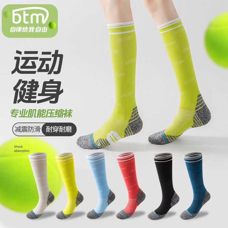 专业运动压力毛巾底秋冬季女士小腿袜跑步健身防滑长筒压缩速干袜