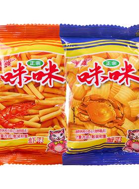 爱尚咪咪虾条虾味薯条休闲零食