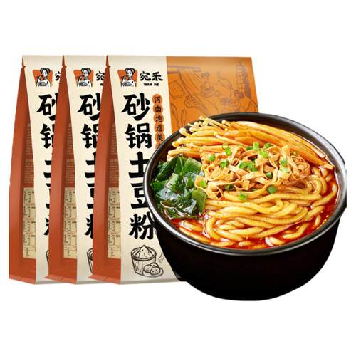 宛禾砂锅土豆粉速食水煮粗米线速食宵夜麻辣烫螺蛳粉