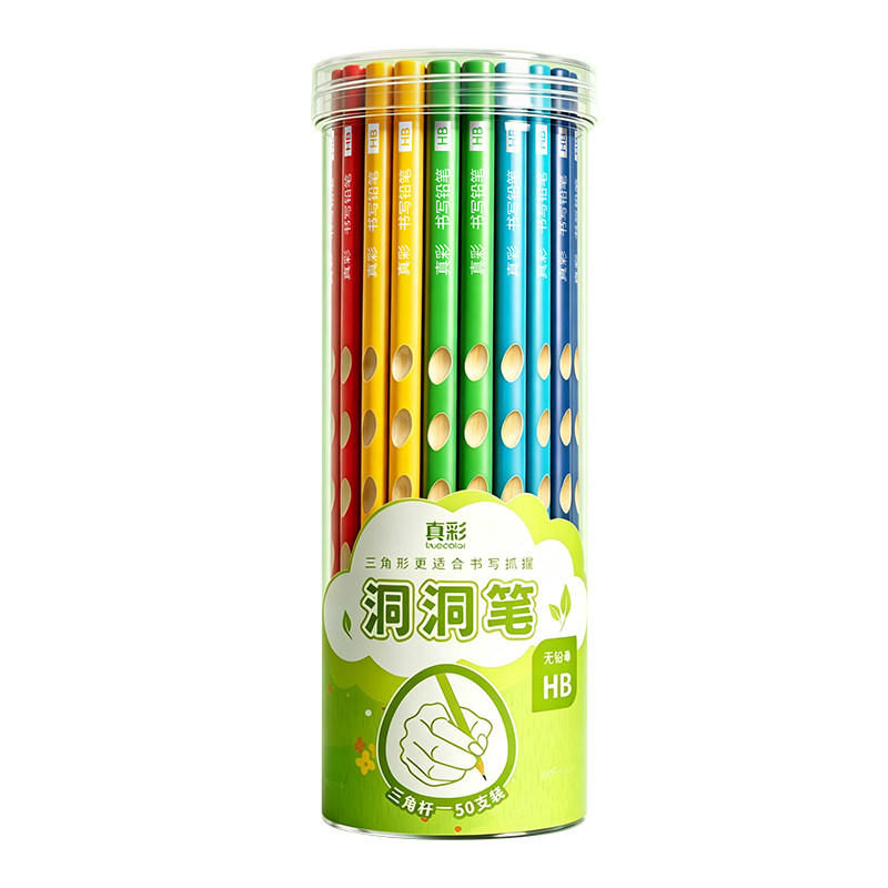 洞洞铅笔一年级幼儿园2b铅笔安全小学生专用二年级学生专用彩色三角杆洞洞铅笔hb初学者开学文具入学学习用品