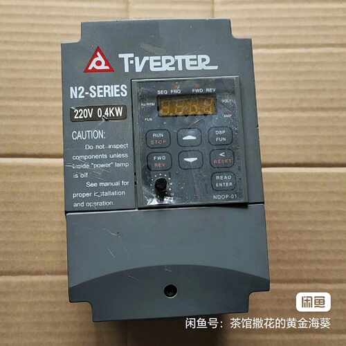 【请询价】台安变频器N22P5H0.4KW220V成色如图