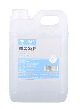 冷凝胶冰点脱毛光子冰晶膏美容院