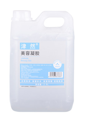冷凝胶冰点脱毛光子冰晶膏美容院