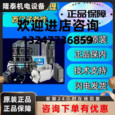 议价西门子备件A5E38508031/A5E38507829/A5E38499129A5E38083935