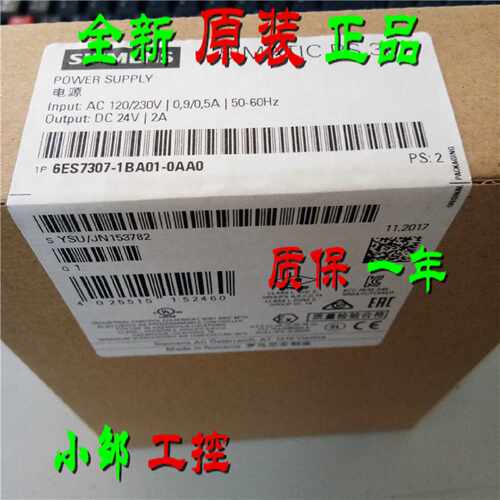 议价原装6ES7307-1BA01-0AA0 PS307电源24V/2A 6ES7 307-1BAO1-OA