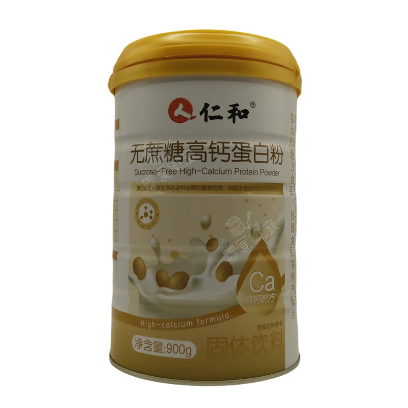 仁和无蔗糖高钙蛋白粉中老年成人