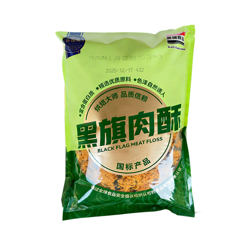 黑旗鸡肉酥海苔脆松3#1kg 蛋糕面包寿司拌饭肉松小贝专用烘焙原料