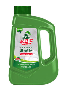 水卫仕专用光亮碗碟1kg洗碗粉