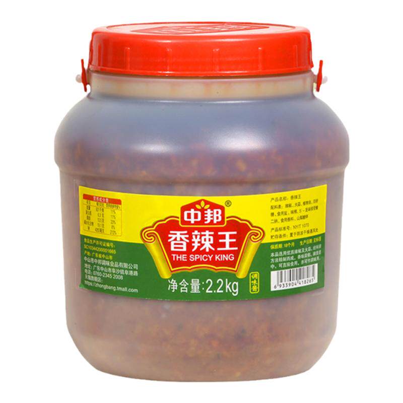 中邦商用香辣王大桶罐装