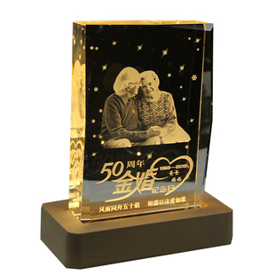 金婚礼物 50周年结婚纪念日钻石婚diy定制送父母老人纪念品摆件