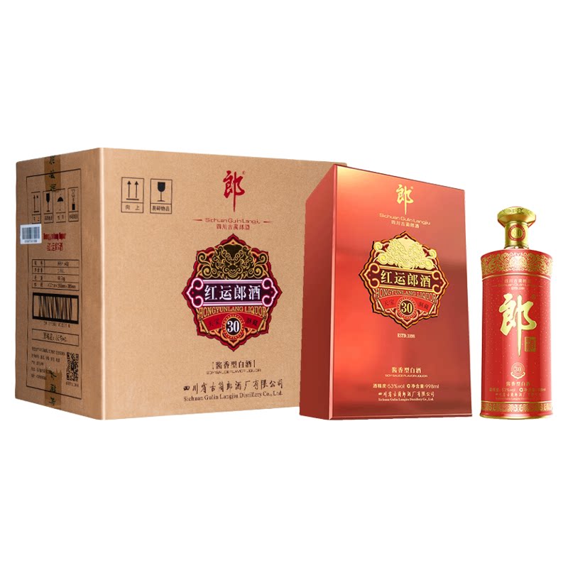 郎酒红运郎酱香型白酒53度整箱
