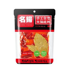 名扬火锅底料牛油麻辣400g手工全型麻辣烫料包干锅酱冒菜调料家用