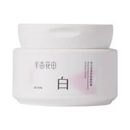半亩花田美白磨砂膏全身嫩滑白亮