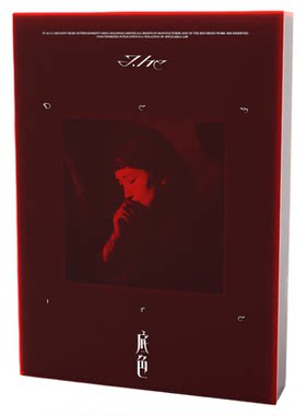 官方正版 何洁新实体专辑 底色 J.He Desire CD唱片碟+歌词本小卡