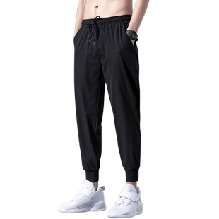 冰丝裤子男夏季薄款潮牌休闲长裤垂感超薄速干束脚宽松九分运动裤