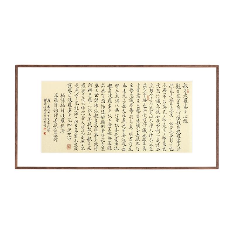 亦尘阁实木框书法字画顺丰包邮